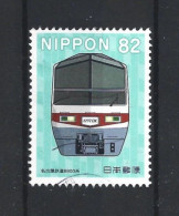 Japan 2017 Railways Y.T. 8417 (0) - Oblitérés