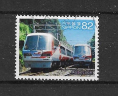Japan 2017 Railways Y.T. 8406 (0) - Used Stamps