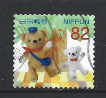 Japan 2017 Posukuma Y.T. 8360 (0) - Used Stamps