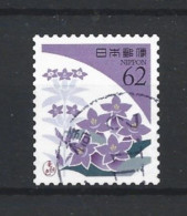 Japan 2017 Colours Y.T. 8374 (0) - Used Stamps