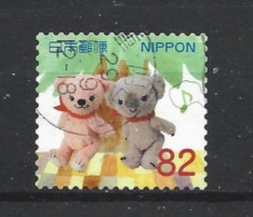 Japan 2017 Posukuma Y.T. 8363 (0) - Used Stamps