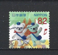 Japan 2017 Posukuma Y.T. 8361 (0) - Used Stamps