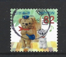 Japan 2017 Posukuma Y.T. 8358 (0) - Used Stamps