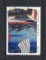 Japan 2017 Edo Y.T. 8339 (0) - Used Stamps