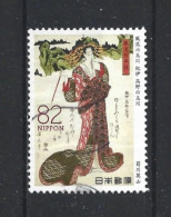 Japan 2017 Edo Y.T. 8336 (0) - Used Stamps