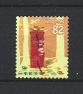 Japan 2017 Autumn Greetings Y.T. 8324(0) - Used Stamps