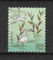 Japan 2017 Traditional Design Y.T. 8311 (0) - Used Stamps