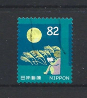 Japan 2017 Autumn Greetings Y.T. 8320 (0) - Used Stamps
