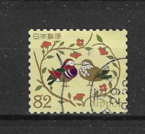 Japan 2017 Traditional Design Y.T. 8310 (0) - Used Stamps