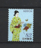Japan 2017 Kimono Y.T. 8290 (0) - Used Stamps