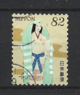 Japan 2017 Kimono Y.T. 8286 (0) - Used Stamps