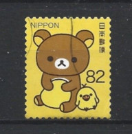 Japan 2017 Rilakkuma Y.T. 8281 (0) - Used Stamps