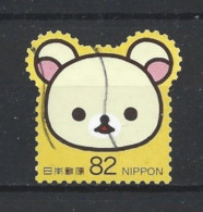 Japan 2017 Rilakkuma Y.T. 8274 (0) - Used Stamps