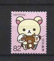 Japan 2017 Rilakkuma Y.T. 8280 (0) - Used Stamps