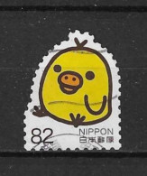 Japan 2017 Rilakkuma Y.T. 8275 (0) - Used Stamps