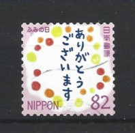 Japan 2017 Letter Writing Day Y.T. 8259 (0) - Used Stamps