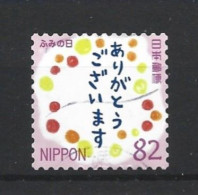 Japan 2017 Letter Writing Day Y.T. 8259 (0) - Oblitérés