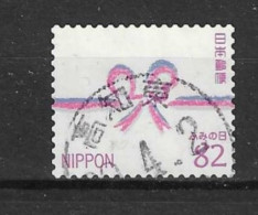 Japan 2017 Letter Writing Day Y.T. 8262 (0) - Used Stamps