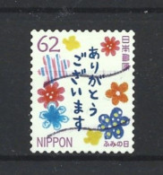 Japan 2017 Letter Writing Day Y.T. 8253 (0) - Gebraucht