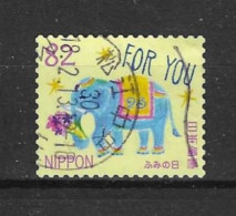Japan 2017 Letter Writing Day Y.T. 8260 (0) - Used Stamps