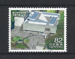 Japan 2017 World Heritage X Y.T. 8245 (0) - Gebraucht