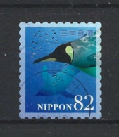 Japan 2017 Marine Life Y.T. 8240 (0) - Used Stamps