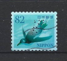Japan 2017 Marine Life Y.T. 8238 (0) - Used Stamps