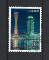 Japan 2017 Night Views Y.T. 8208 (0) - Oblitérés