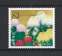 Japan 2017 Paintings Y.T. 8204 (0) - Used Stamps