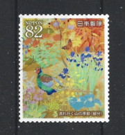 Japan 2017 Paintings Y.T. 8200 (0) - Used Stamps