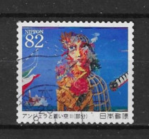 Japan 2017 Paintings Y.T. 8201 (0) - Used Stamps