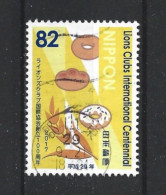Japan 2017 Lions Club Int. Centenary Y.T. 8173 (0) - Used Stamps