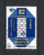 Japan 2017 Lions Club Int. Centenary Y.T. 8172 (0) - Oblitérés