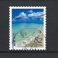 Japan 2017 Summer Greetings Y.T. 8192 (0) - Used Stamps