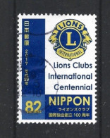 Japan 2017 Lions Club Int. Centenary Y.T. 8170 (0) - Used Stamps