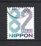 Japan 2017 Definitif Y.T. 8169 (0) - Used Stamps