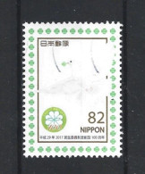 Japan 2017 Volunteers Centenary Y.T. 8165 (0) - Used Stamps