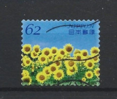 Japan 2017 Summer Greetings Y.T. 8188 (0) - Used Stamps