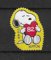 Japan 2017 Snoopy Y.T. 8154 (0) - Used Stamps