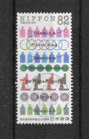 Japan 2017 RIKEN Centenary Y.T. 8120 (0) - Used Stamps