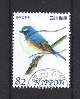 Japan 2017 Fauna & Flora Y.T. 8133 (0) - Used Stamps