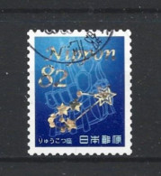 Japan 2017 Tales From The Stars Y.T. 8060 (0) - Used Stamps