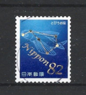 Japan 2017 Tales From The Stars Y.T. 8057 (0) - Used Stamps