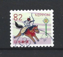 Japan 2017 Travel II Y.T. 8095 (0) - Used Stamps
