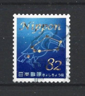 Japan 2017 Tales From The Stars Y.T. 8054 (0) - Used Stamps