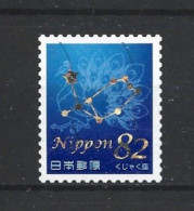 Japan 2017 Tales From The Stars Y.T. 8055 (0) - Used Stamps