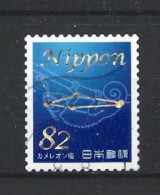 Japan 2017 Tales From The Stars Y.T. 8059 (0) - Used Stamps