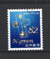 Japan 2017 Tales From The Stars Y.T. 8056 (0) - Used Stamps