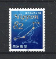 Japan 2017 Tales From The Stars Y.T. 8052 (0) - Used Stamps