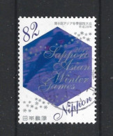 Japan 2017 Sapporo Winter Games Y.T. 8010 (0) - Used Stamps